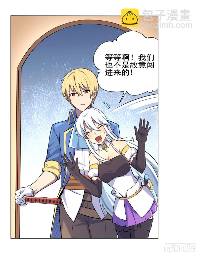第九十二话 说谎-第93话