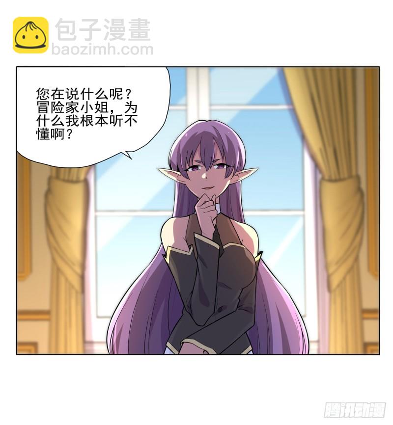 第九十二话 说谎-第93话