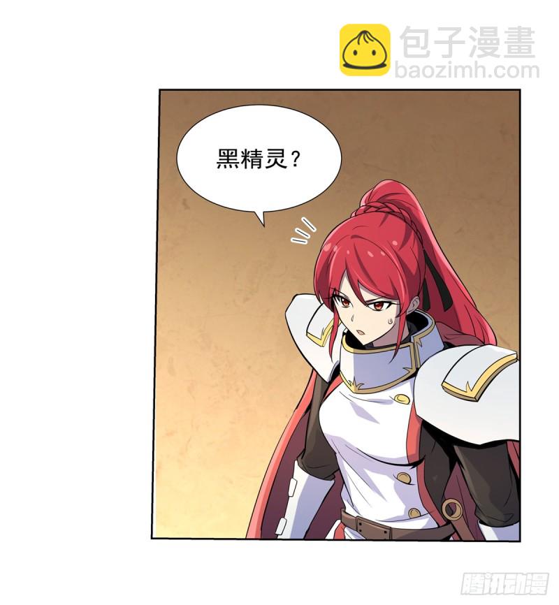 第九十二话 说谎-第93话