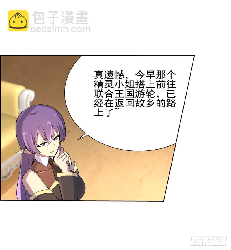 第九十二话 说谎-第93话