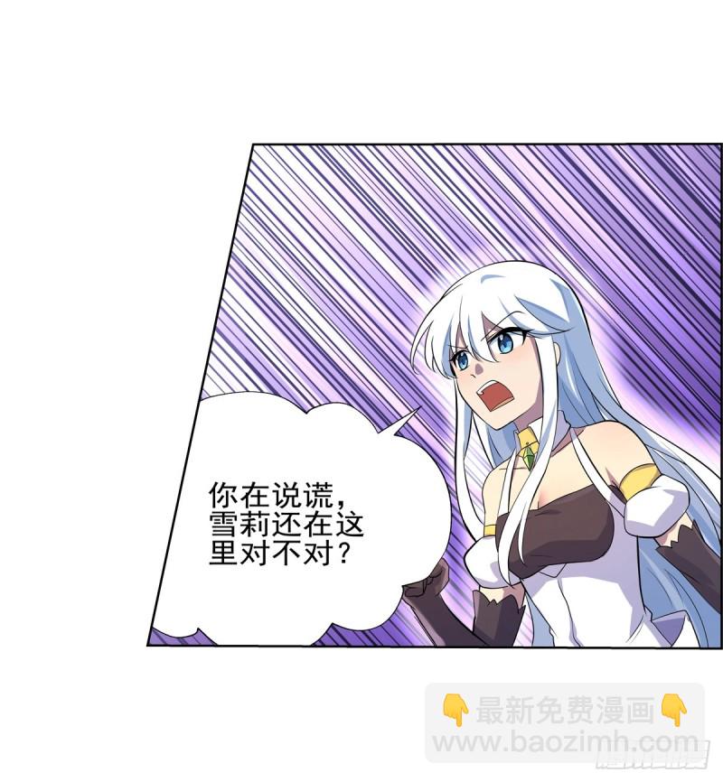 第九十二话 说谎-第93话