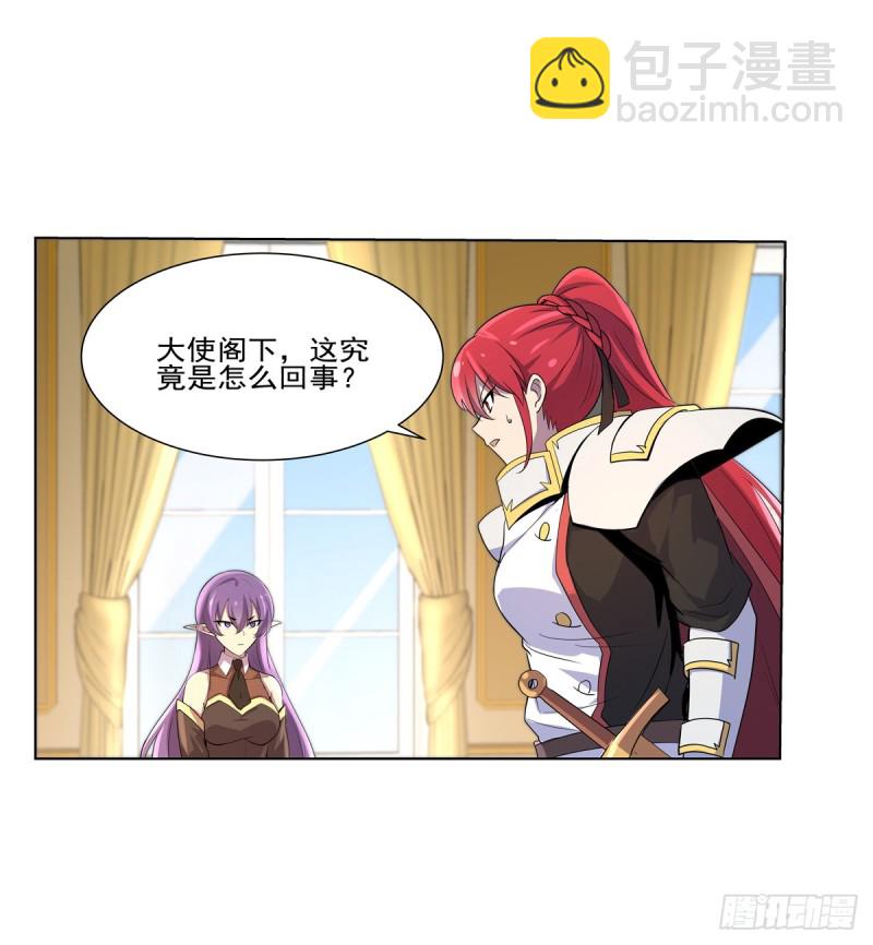 第九十二话 说谎-第93话