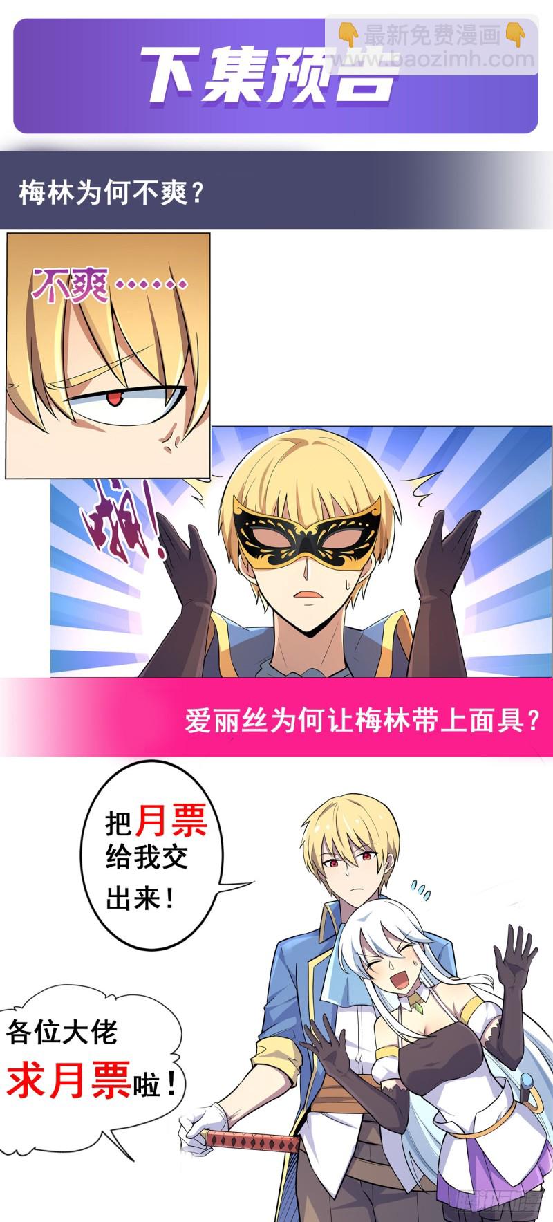 第九十二话 说谎-第93话