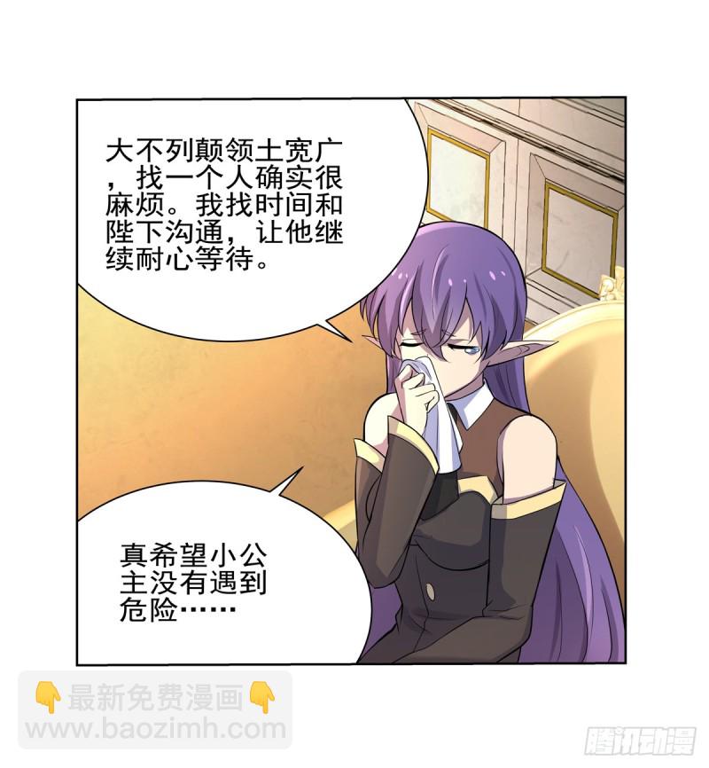 第九十二话 说谎-第93话