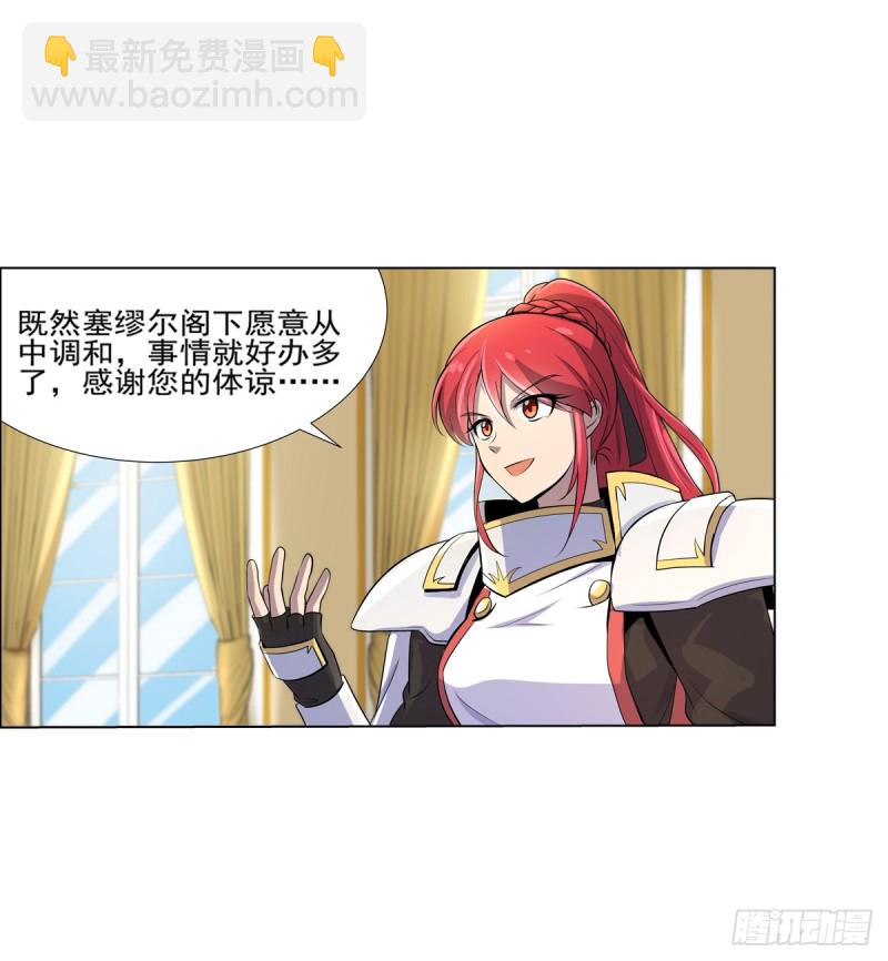 第九十二话 说谎-第93话