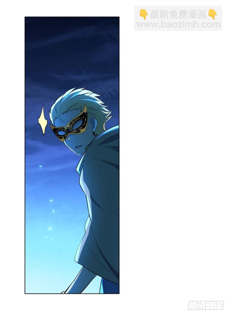 第九十四话 食尸鬼乐园-第95话