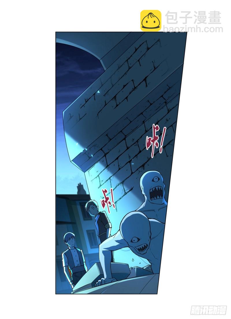 第九十四话 食尸鬼乐园-第95话