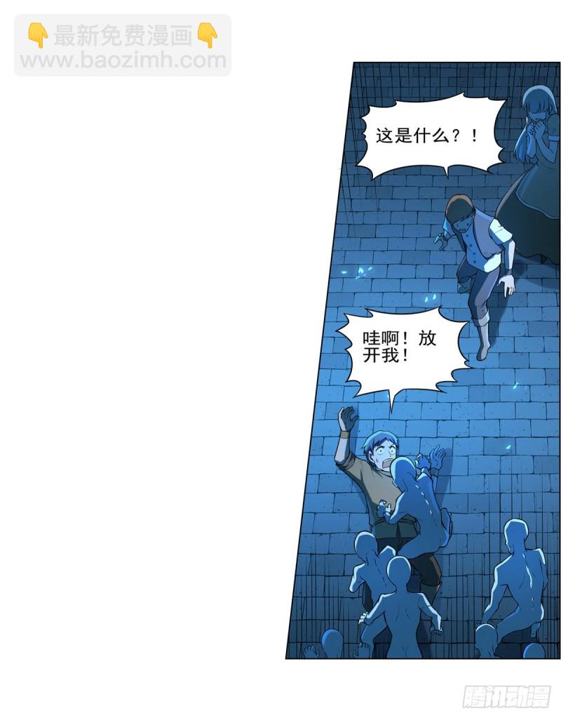 第九十四话 食尸鬼乐园-第95话