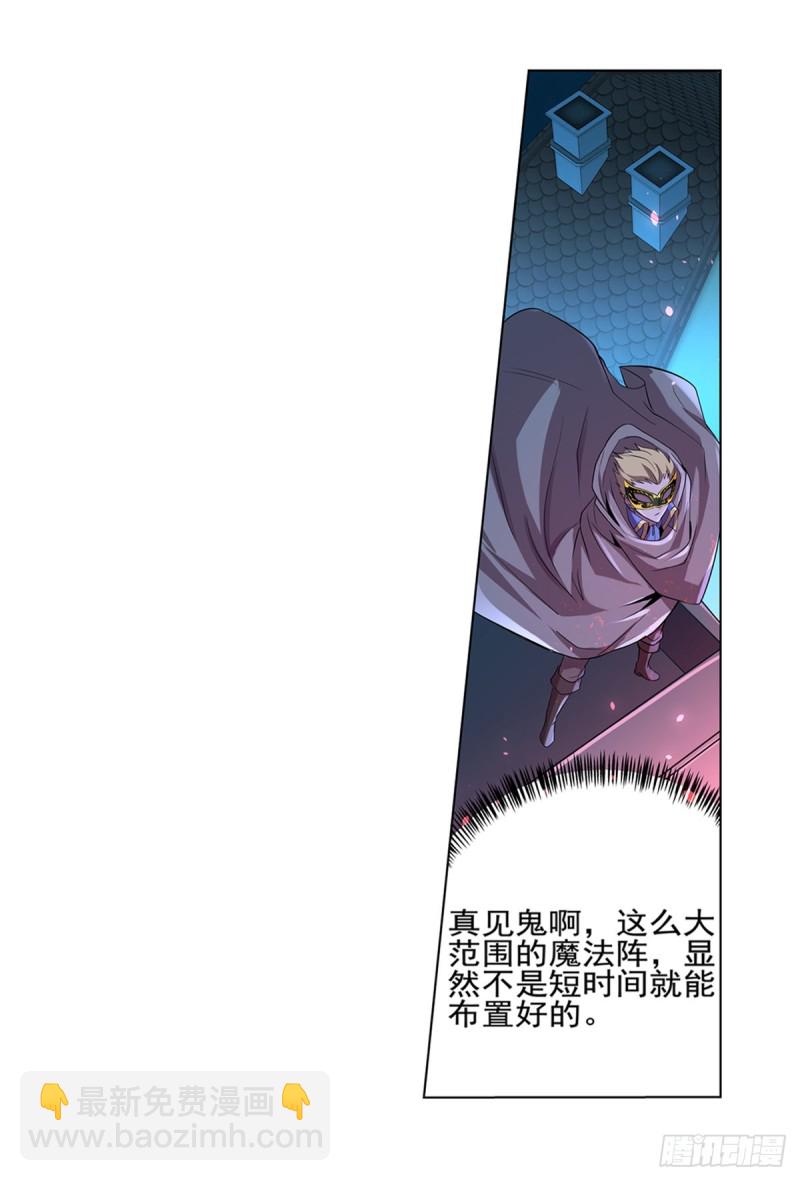 第九十四话 食尸鬼乐园-第95话