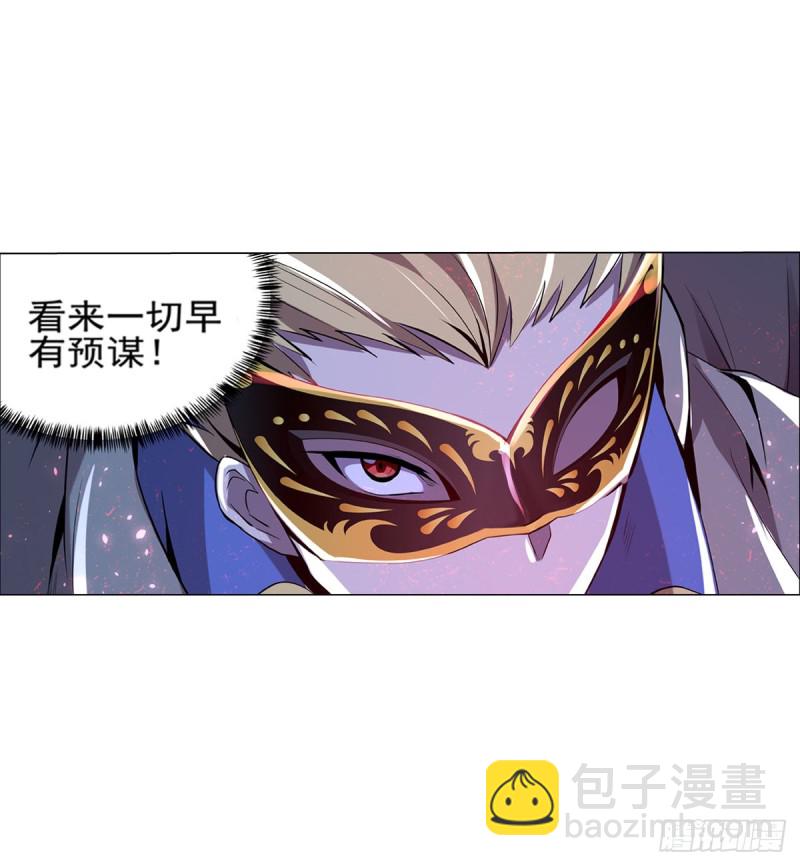 第九十四话 食尸鬼乐园-第95话