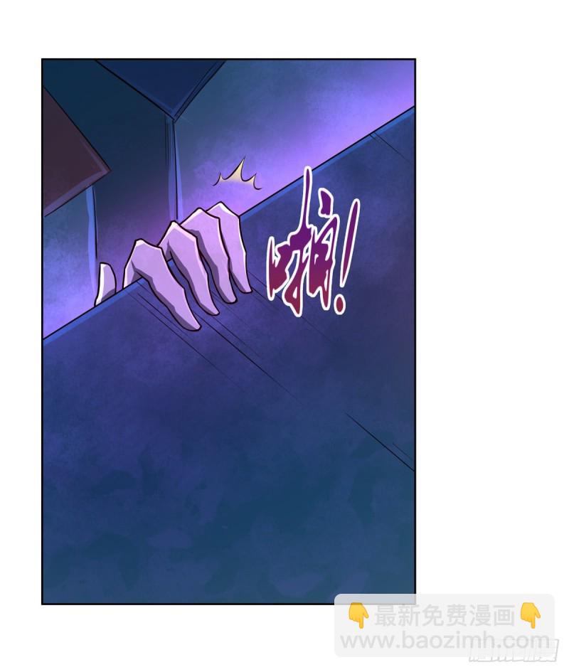 第九十四话 食尸鬼乐园-第95话