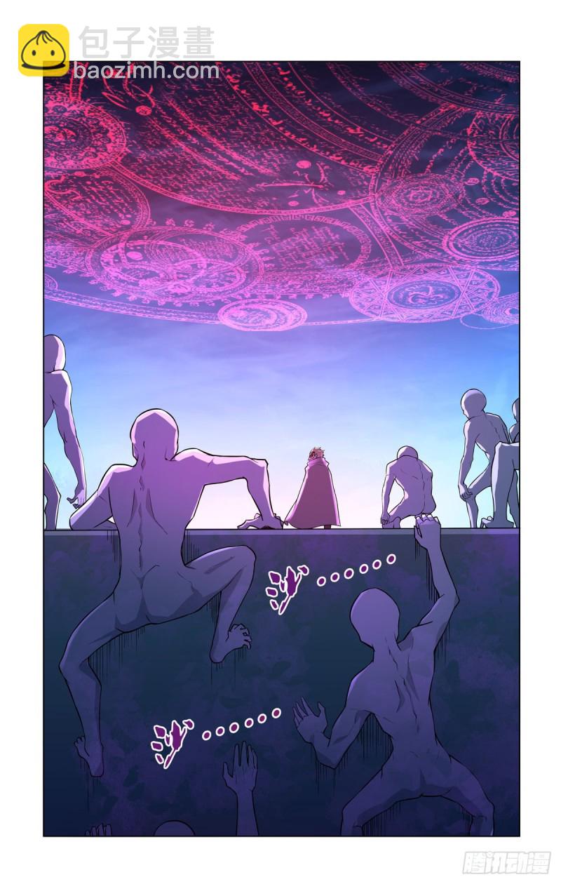 第九十四话 食尸鬼乐园-第95话