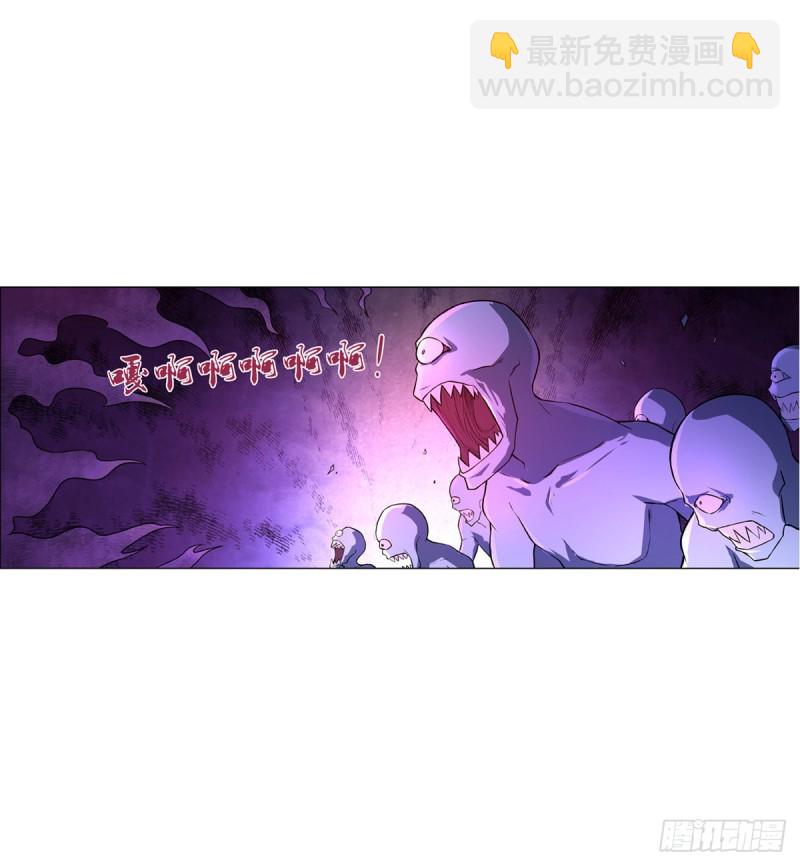 第九十四话 食尸鬼乐园-第95话