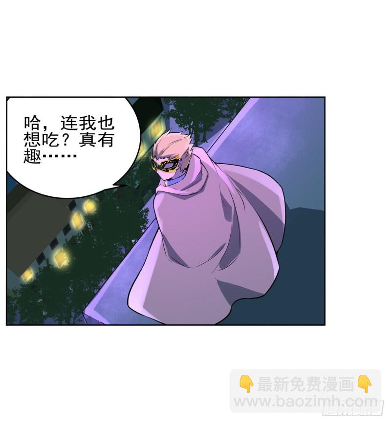 第九十四话 食尸鬼乐园-第95话