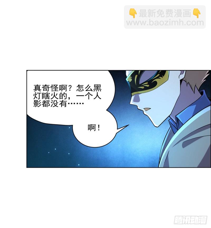 第九十四话 食尸鬼乐园-第95话