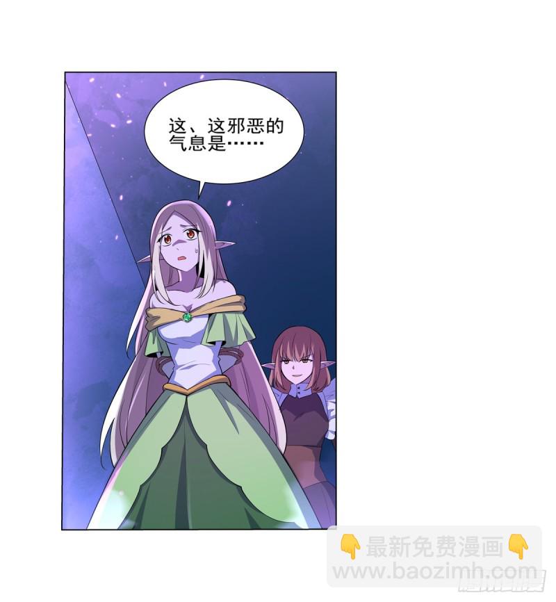 第九十四话 食尸鬼乐园-第95话