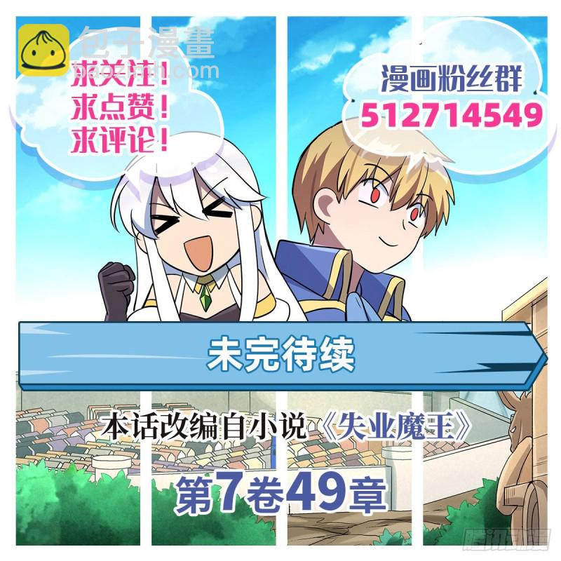 第九十四话 食尸鬼乐园-第95话