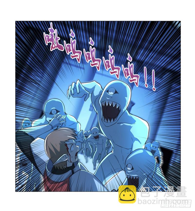 第九十四话 食尸鬼乐园-第95话