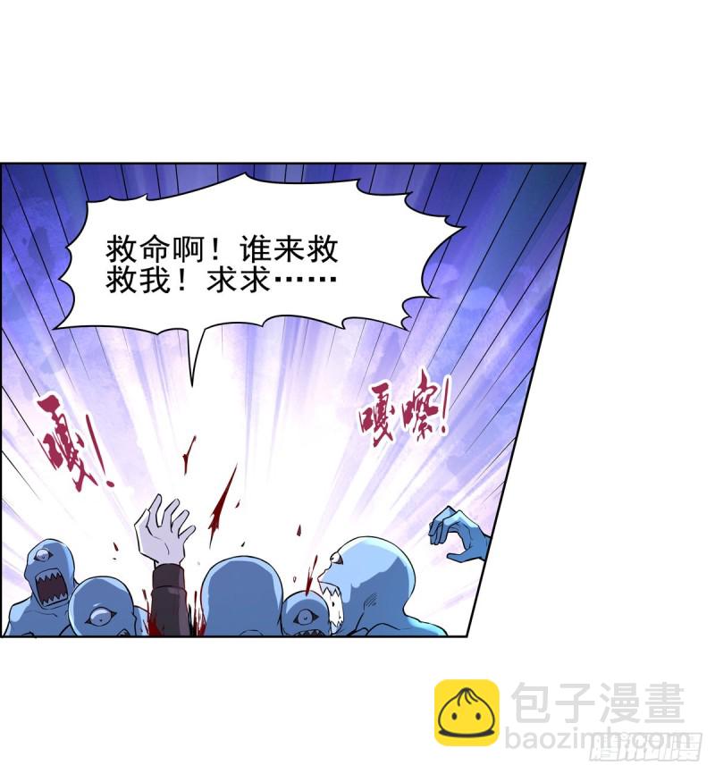 第九十四话 食尸鬼乐园-第95话