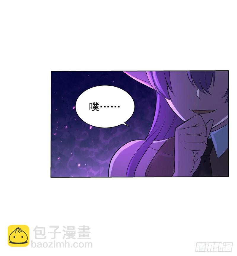 第九十五话 &ldquo;精灵恸哭&rdquo;-第97话
