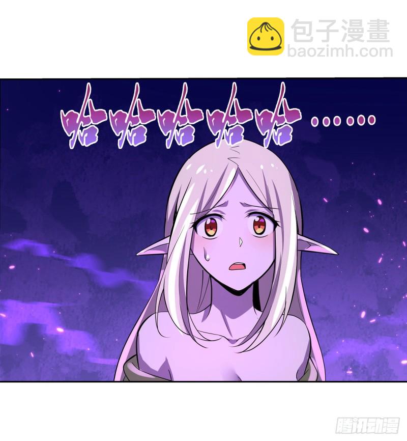 第九十五话 &ldquo;精灵恸哭&rdquo;-第97话