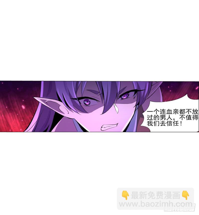 第九十五话 &ldquo;精灵恸哭&rdquo;-第97话