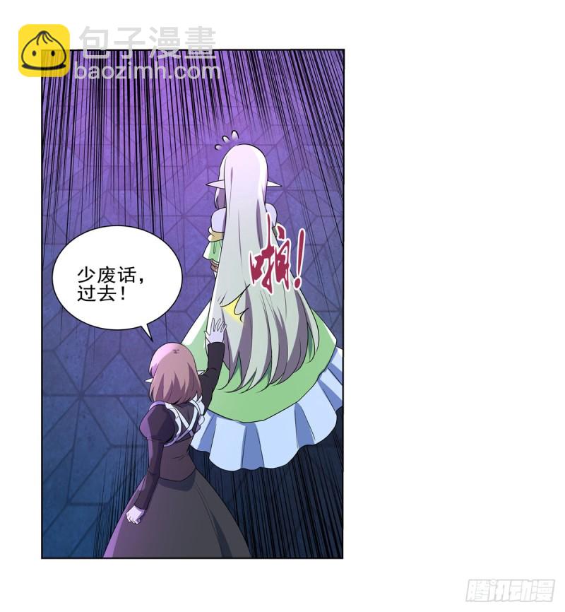 第九十五话 &ldquo;精灵恸哭&rdquo;-第97话
