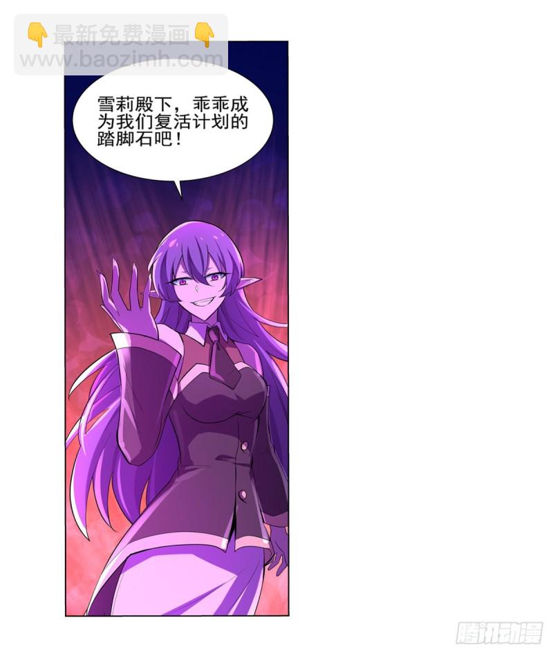 第九十五话 &ldquo;精灵恸哭&rdquo;-第97话