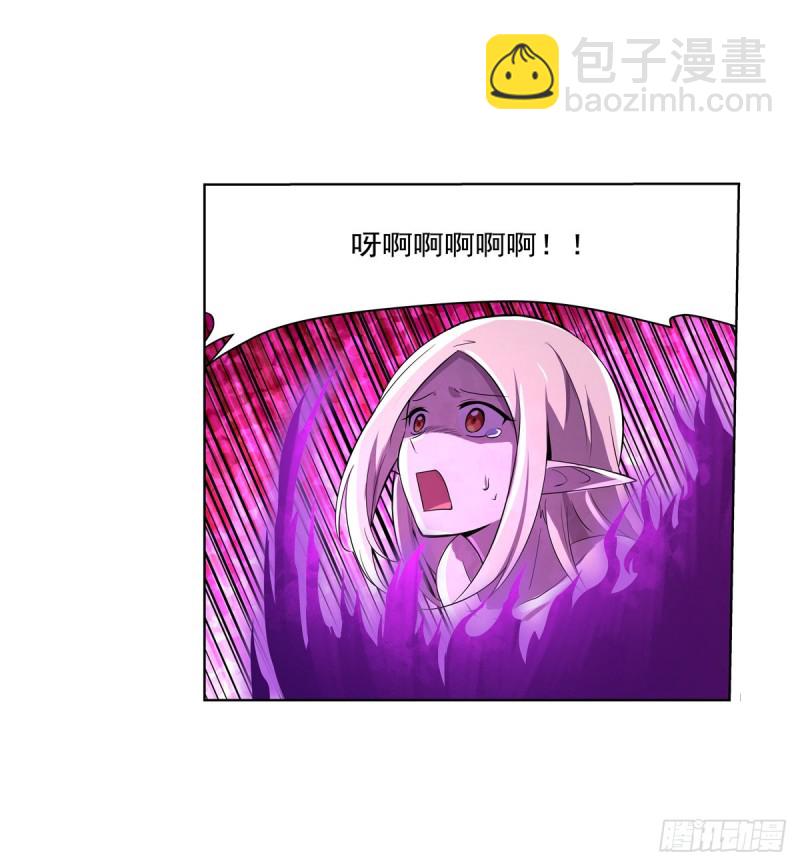 第九十五话 &ldquo;精灵恸哭&rdquo;-第97话