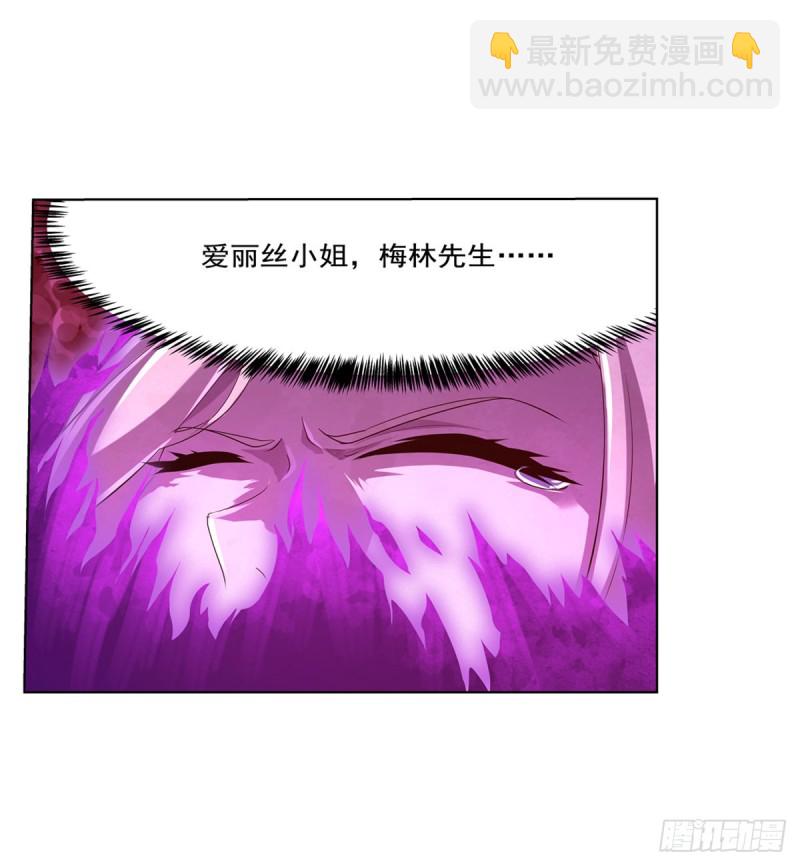 第九十五话 &ldquo;精灵恸哭&rdquo;-第97话