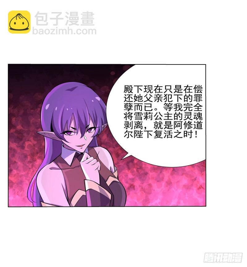 第九十五话 &ldquo;精灵恸哭&rdquo;-第97话