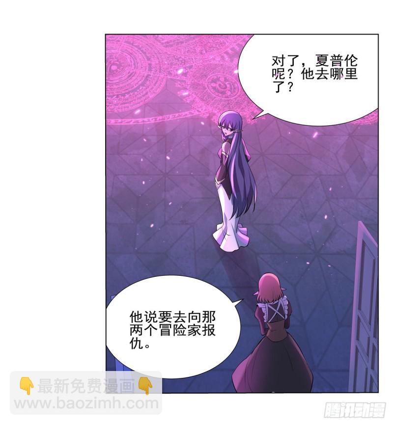 第九十五话 &ldquo;精灵恸哭&rdquo;-第97话