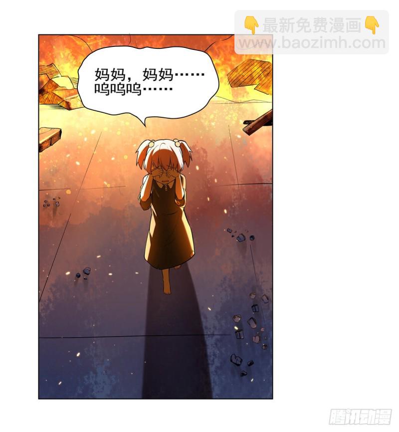 第九十五话 &ldquo;精灵恸哭&rdquo;-第97话