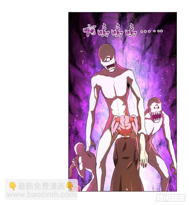 第九十五话 &ldquo;精灵恸哭&rdquo;-第97话