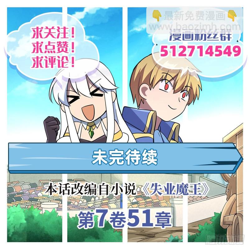 第九十五话 &ldquo;精灵恸哭&rdquo;-第97话