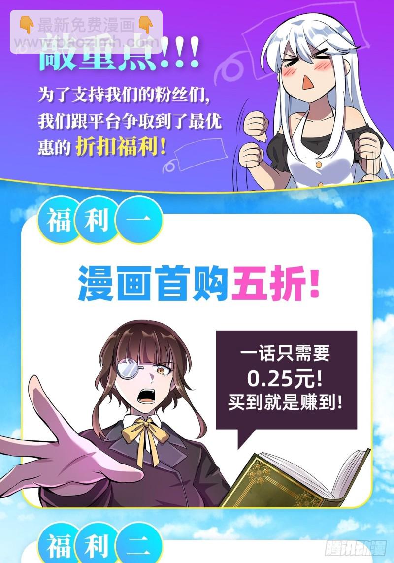 第九十五话 &ldquo;精灵恸哭&rdquo;-第97话