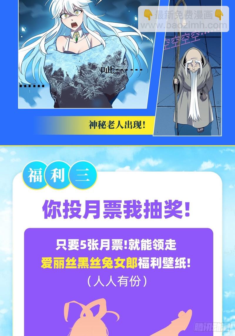第九十五话 &ldquo;精灵恸哭&rdquo;-第97话