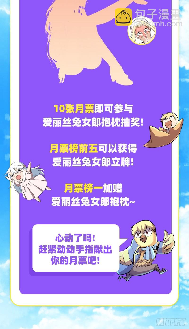 第九十五话 &ldquo;精灵恸哭&rdquo;-第97话
