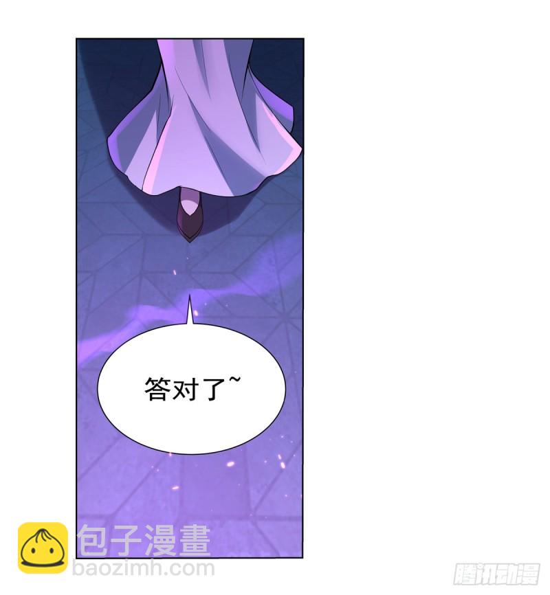 第九十五话 &ldquo;精灵恸哭&rdquo;-第97话