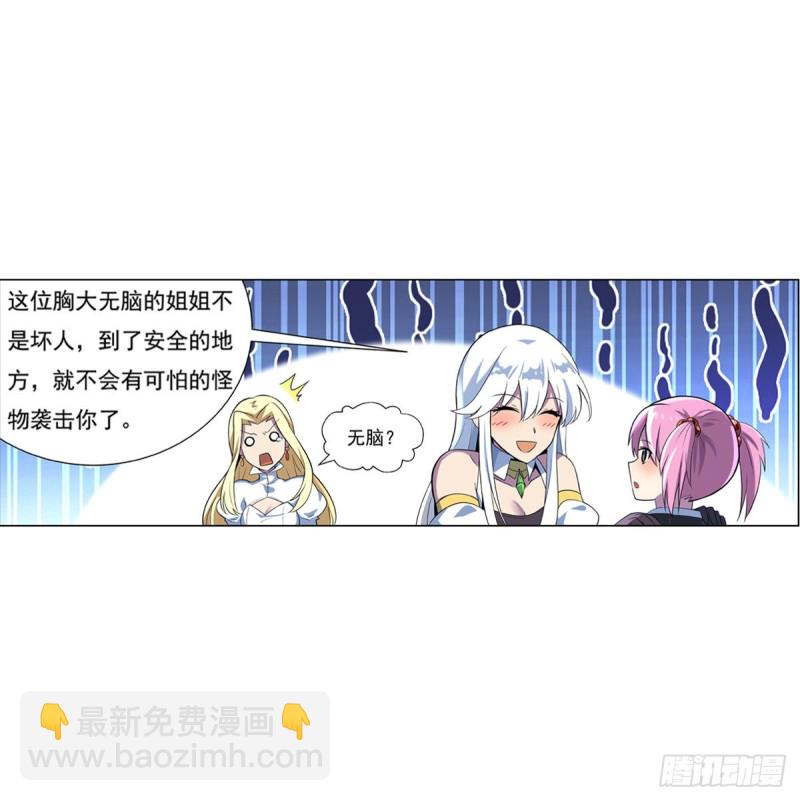 第九十七话 包围(1/2)-第99话