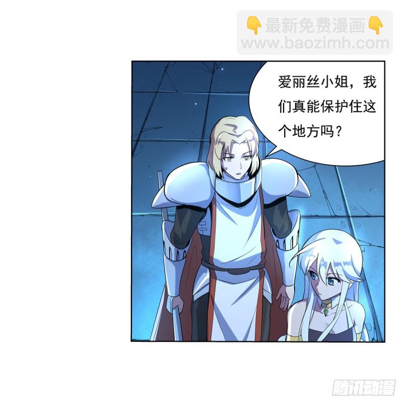 第九十七话 包围(1/2)-第99话
