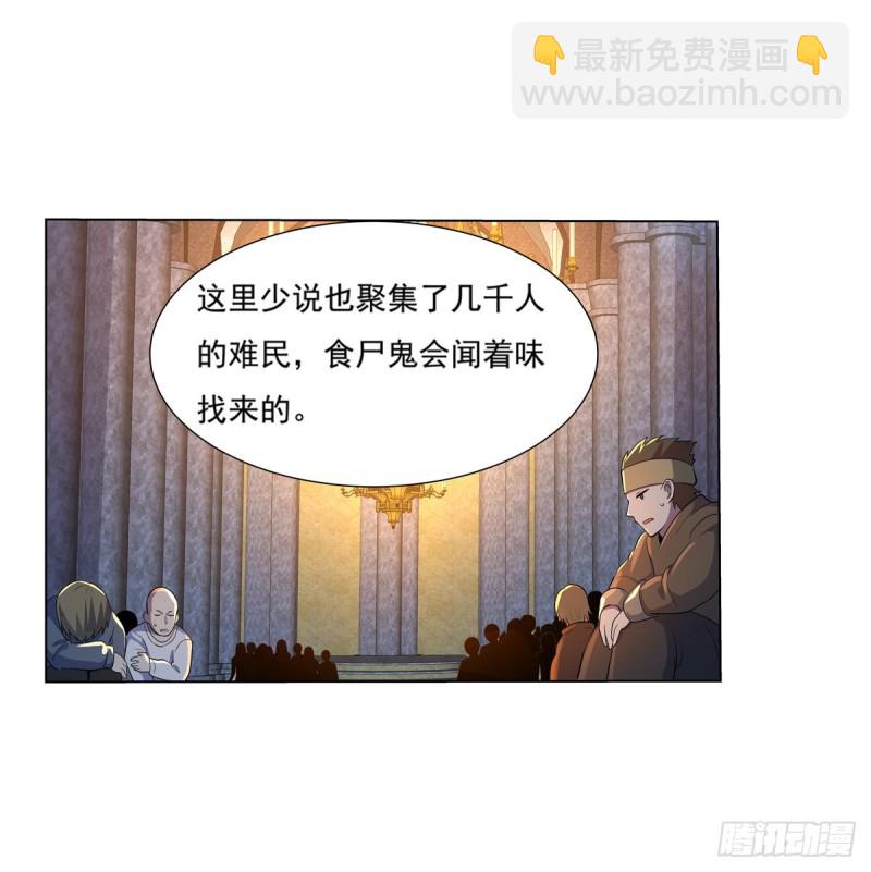 第九十七话 包围(1/2)-第99话