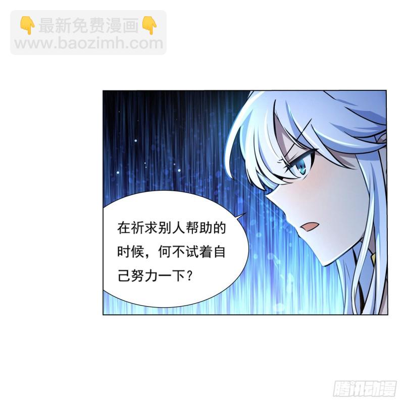 第九十七话 包围(1/2)-第99话