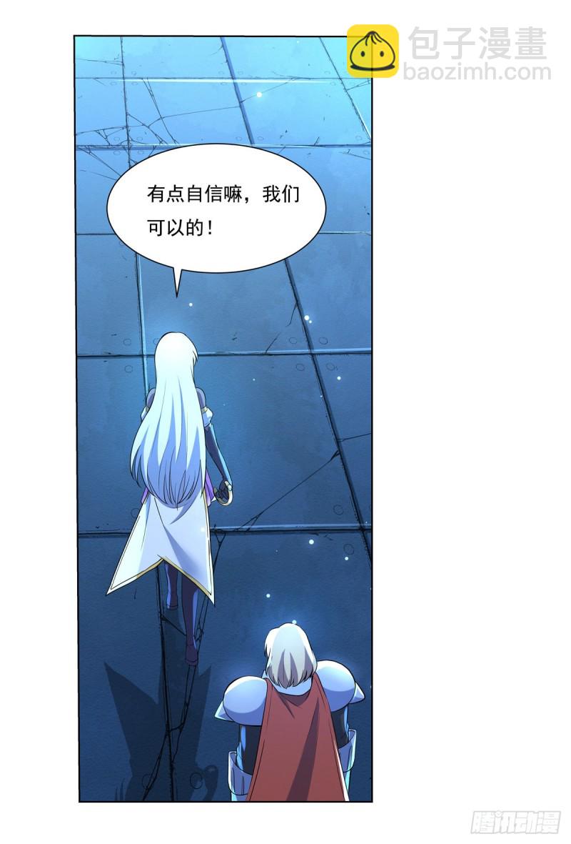 第九十七话 包围(1/2)-第99话