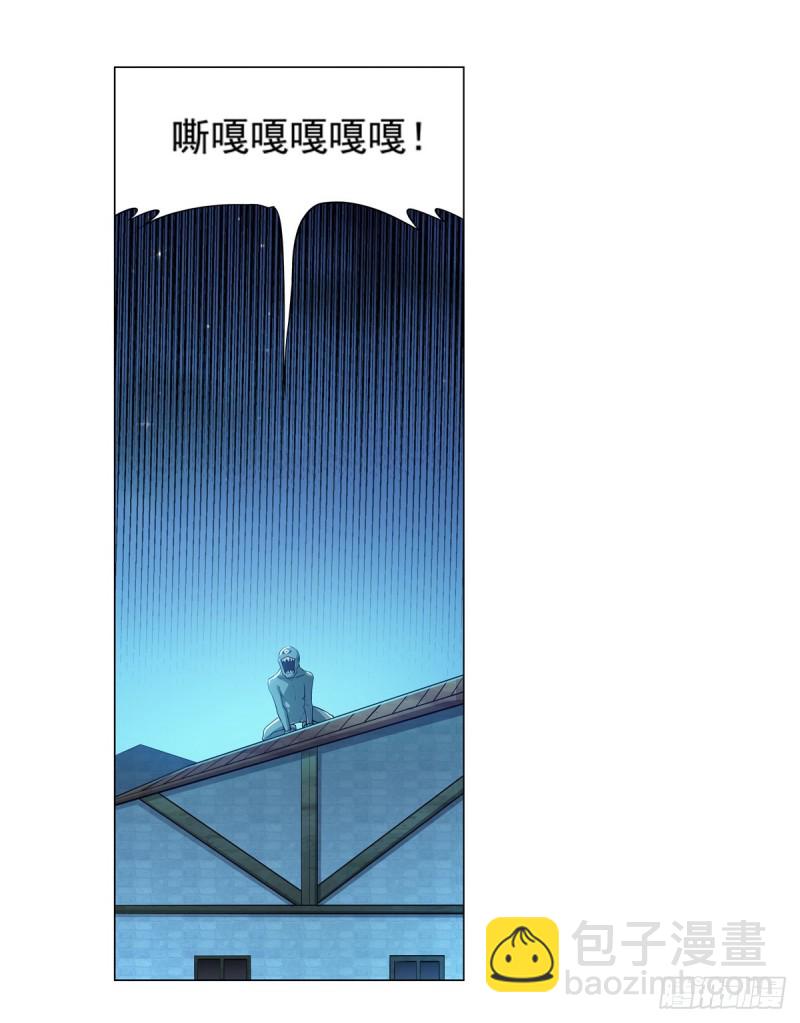 第九十七话 包围(1/2)-第99话