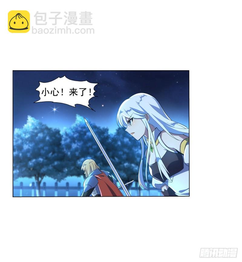 第九十七话 包围(1/2)-第99话