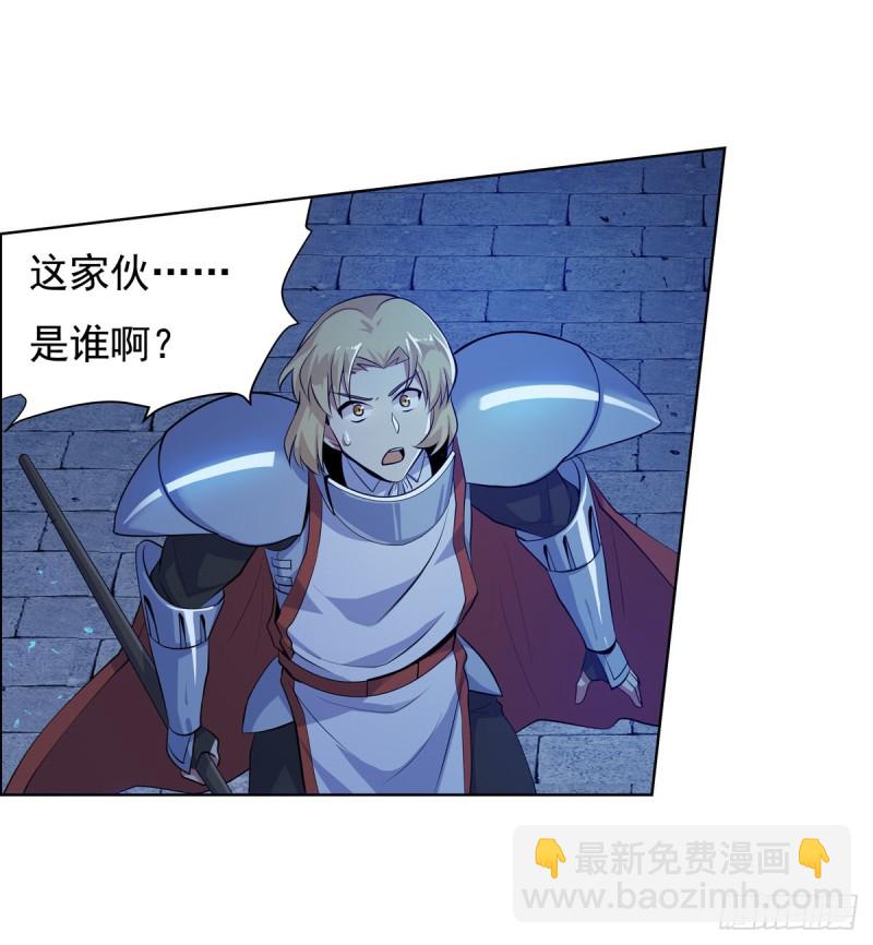 第九十七话 包围(1/2)-第99话