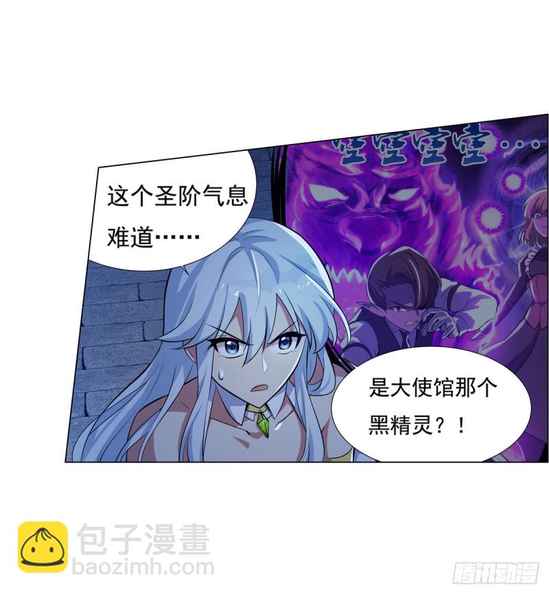 第九十七话 包围(1/2)-第99话