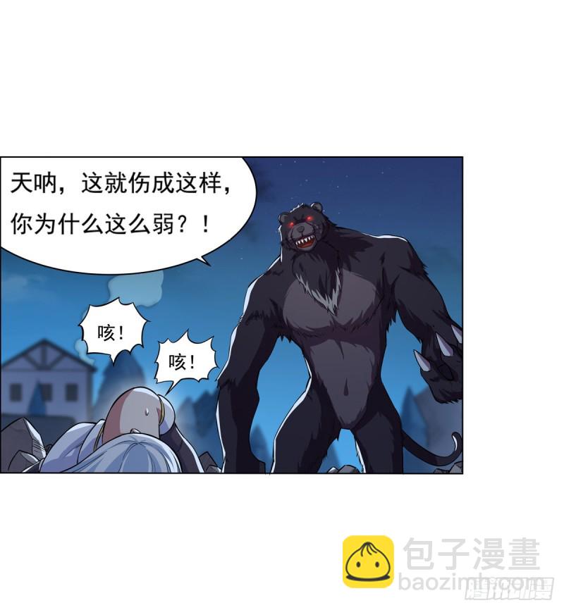 第九十七话 包围(1/2)-第99话