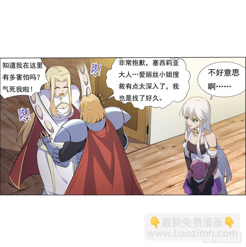 第九十七话 包围(1/2)-第99话